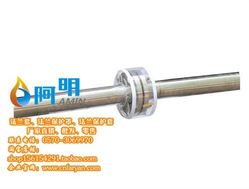 阿明科技厂家直销_法兰保护套_法兰保护套&nbsp;&nbsp;法兰保护套批发&nbsp;&nbsp;法兰保护套供应商