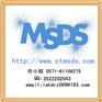 防水涂料SDS有哪些基本格式/美国加拿大格式一样吗