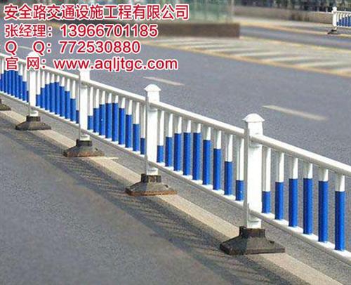 市政护栏厂家,安庆市政护栏,安徽安全路( 市政护栏价格 锌钢市政护栏
