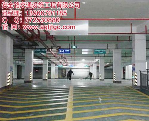 车库环氧地坪价格,合肥车库环氧地坪,安徽 车库环氧地坪多少 车库环氧地坪制作