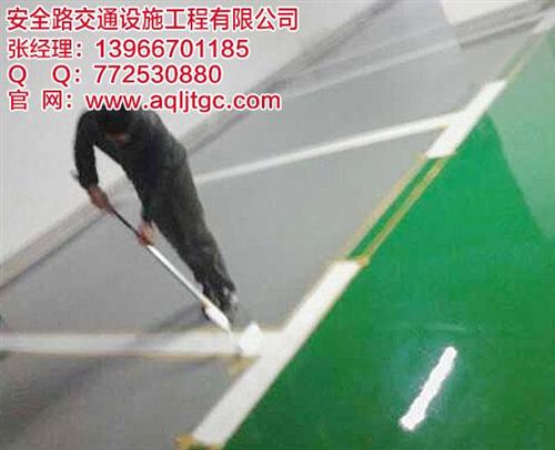 合肥道路标线_安徽安全路_道路标线制作 道路标线公司 道路标线价格