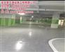 安徽安全路,合肥车库环氧地坪,车库环氧地