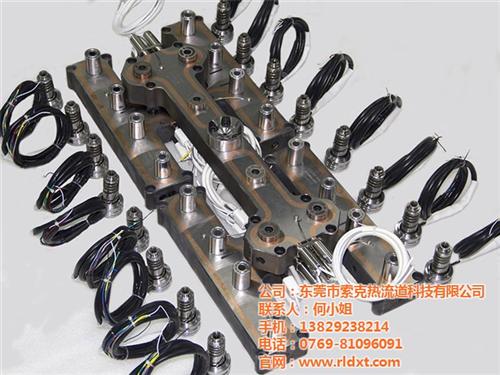 肇庆热流道、索克热流道、热流道订制 热流道销售 热流道订购