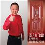 丽水钢木门、【志勇门业】、室内钢木门