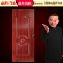室内门招商代理,浙江室内门,志勇门业(图