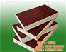 优质建筑模板,廊坊铭洋木业有限公司,优质