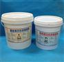 南宁改性环氧树脂灌浆料 水乳型 高强早强 高和牌厂家直销