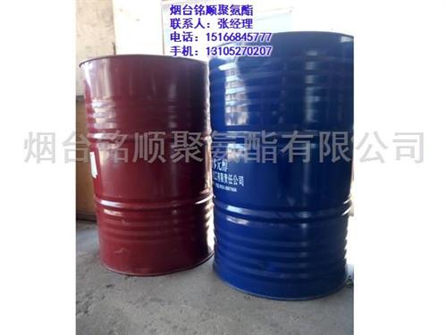 高回弹原料|烟台铭顺聚氨酯|高回弹原料制&nbsp;&nbsp;高回弹原料供应&nbsp;&nbsp;高回弹原料制品&nbsp;&nbsp;高回弹原料哪家好