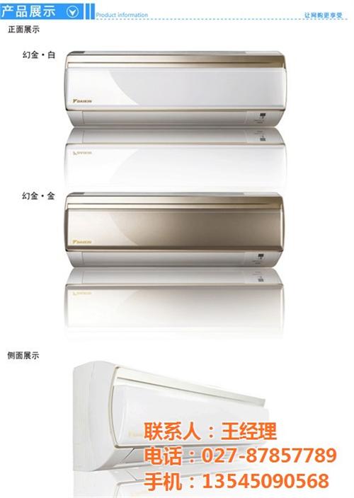子速机电工程|家用分体空调|家用分体空调  家用分体空调生产  家用分体空调维修  家用分体空调多少