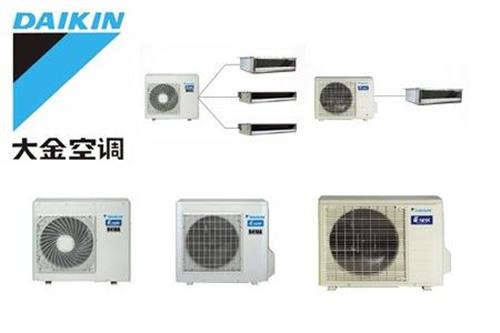 大金子速机电公司,家用中央空调,一拖一家  家用中央空调怎么  一拖一家用中央空  家用中央空调维修