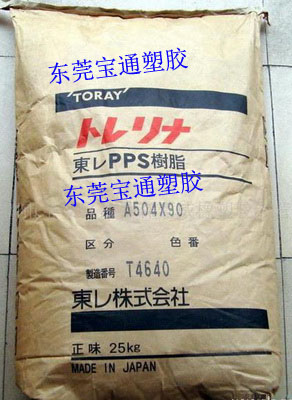 防火PPS+40GF A504X90 日本东丽  40纤防火PPS  加纤防火PPS