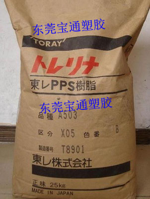 防火PPS+30GF A503 日本东丽  30纤防火PPS