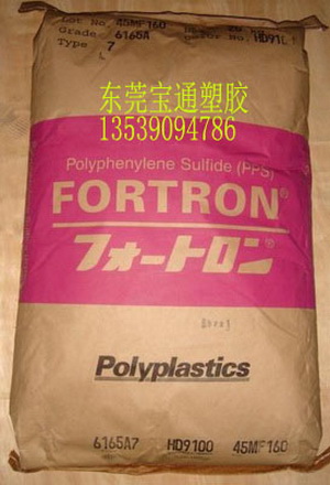 1140A64 防火PPS+40GF 日本宝理  宝理1140A64