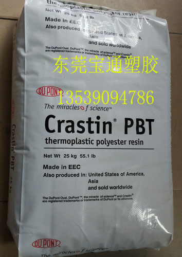 PBTSK602 玻纤增强PBT SK602价格  加纤PBT  15纤PBT