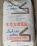 PBT4631 美国沙伯基础 30纤防火PBT