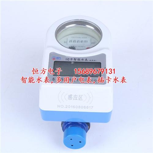ic卡水表型号,三门峡ic卡水表,泰安恒  ic卡水表生产厂  买ic卡水表