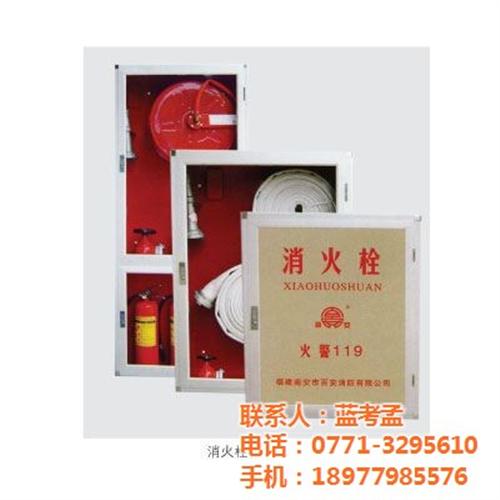 玉林白沙消防箱批发、白沙消防箱批发、鼎鑫  防城白沙消防箱批  东兴白沙消防箱批