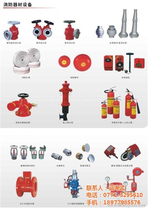 鼎鑫五金、批发胜安灭火器、大化批发胜安灭  靖西批发胜安灭火  宜州批发胜安干灭  梧州批发胜安灭火