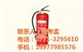梧州批发胜安灭火器|批发胜安灭火器|鼎鑫
