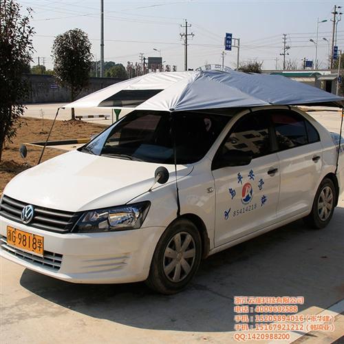教练车遮阳伞、云崖科技、河南教练车遮阳伞  广东教练车遮阳伞  江苏教练车遮阳伞