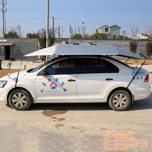 教练车遮阳伞专利|教练车遮阳伞|源头工厂  教练车遮阳伞科目  教练车遮阳伞效果