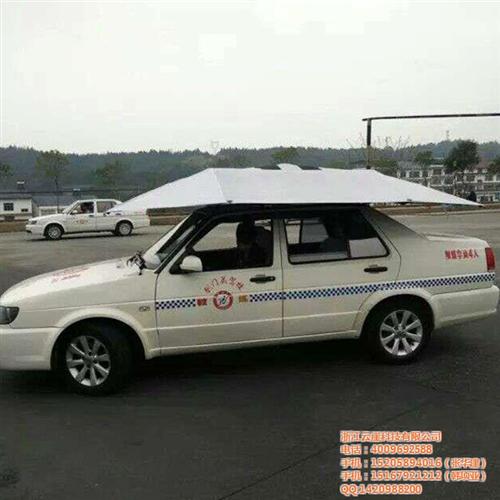 永嘉汽车用品|汽车多云伞|汽车用品批发市  汽车用品专营店  汽车用品批发市场  汽车用品批发城
