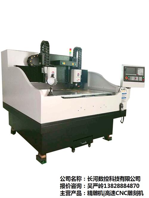 长河数控CNC,高埗镇精雕机,刀库雕铣机  双头精雕机  高速精雕机