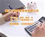镇江百信财务|丹阳工商注册|代办工商注册