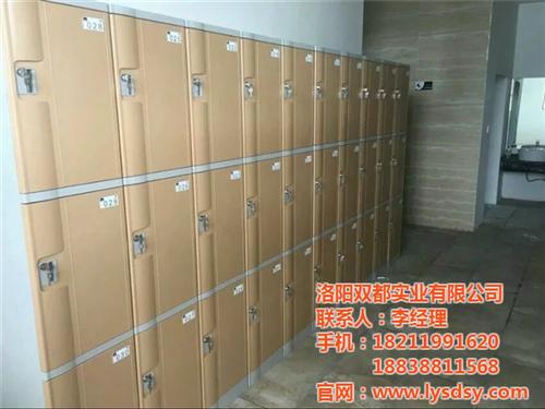 【双都实业】_原州区塑料更衣柜_塑料更衣  塑料更衣柜生产厂  ABS塑料更衣柜  塑料更衣柜批发