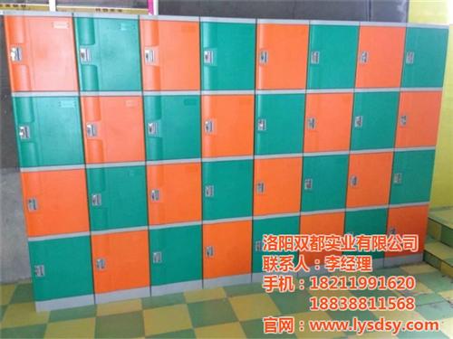 金凤区塑料更衣柜|【双都实业】|ABS塑  ABS塑料更衣柜  塑料更衣柜批发  塑料更衣柜生产厂