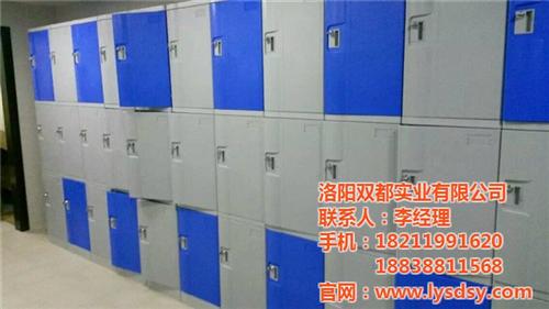 塑料更衣柜多少钱、原州区塑料更衣柜、【双  塑料更衣柜怎么样  塑料更衣柜厂家