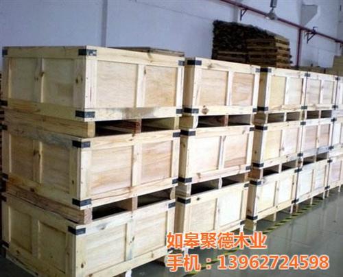 上海木箱价格_上海木箱_聚德木业(图)  上海木箱厂  上海木箱生产