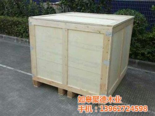 聚德木业|上海木箱|上海木箱生产  上海木箱价格  上海木箱制造
