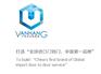 上海进出口退运报关公司