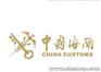 北京办理机电证报关公司