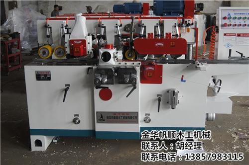 木工四面刨厂家_台州木工四面刨_帆顺木工&nbsp;&nbsp;木工四面刨价格&nbsp;&nbsp;木工四面刨多少钱