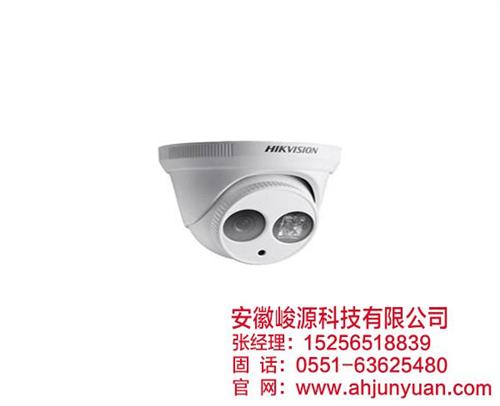 网络摄像机公司,巢湖网络摄像机,安徽峻源  家用网络摄像机  网络摄像机厂家