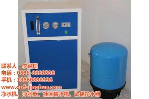 商务纯水机报价_驻马店商务纯水机_中意经  商务纯水机供应商  商务纯水机促销