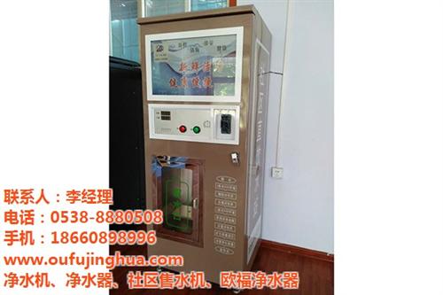 全自动售水机厂家|衡水全自动售水机|中意  全自动售水机厂商  全自动售水机价钱