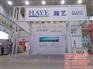 郑州展台制作方法|祥瑞展览(图)|郑州展