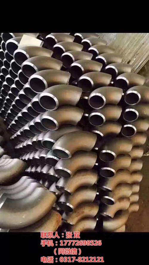 弯头,东鸿管道,热处理弯头  衬塑耐磨弯头  特殊材质弯头