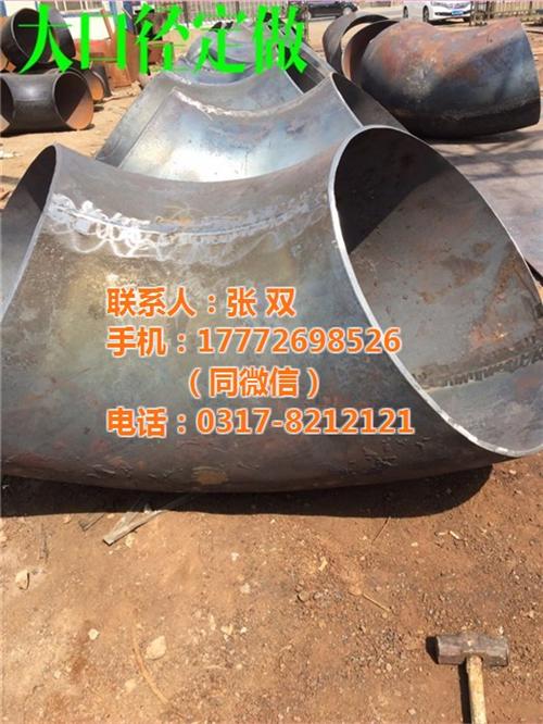 威海不锈钢弯头|弯头|东鸿管道(图)  专做漏斗弯头厂家  大口径焊接弯头