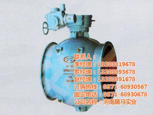 耐磨阀门厂|阀门厂|河南黑马(查看)  焊接阀门厂  氧化铝专用阀门厂
