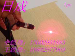 红点可见激光灯
