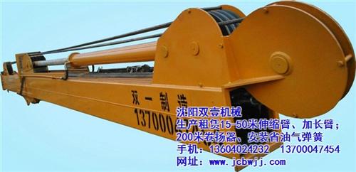 江西挖掘机加长臂_双一机械_挖掘机加长臂  挖掘机加长臂价格  挖掘机加长臂品牌  挖掘机加长臂哪家