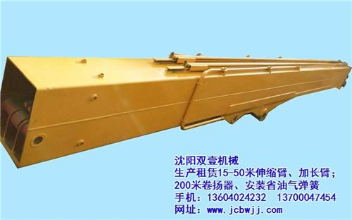 双一机械_福建挖掘机加长臂_挖掘机加长臂  挖掘机加长臂报价  挖掘机加长臂品牌  挖掘机加长臂哪家