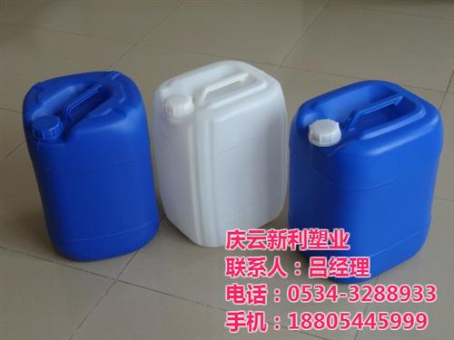 新利塑业厂家直销、合川25L塑料桶、25  25L塑料桶价格  25L塑料桶哪里  25L塑料桶批发