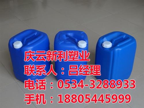 新利塑业售后保障、25L塑料桶、25L塑  25L塑料桶加盟  25L塑料桶品牌  25L塑料桶公司