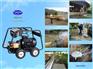 洗地机销售、厦门洗地机、诚谨(多图)