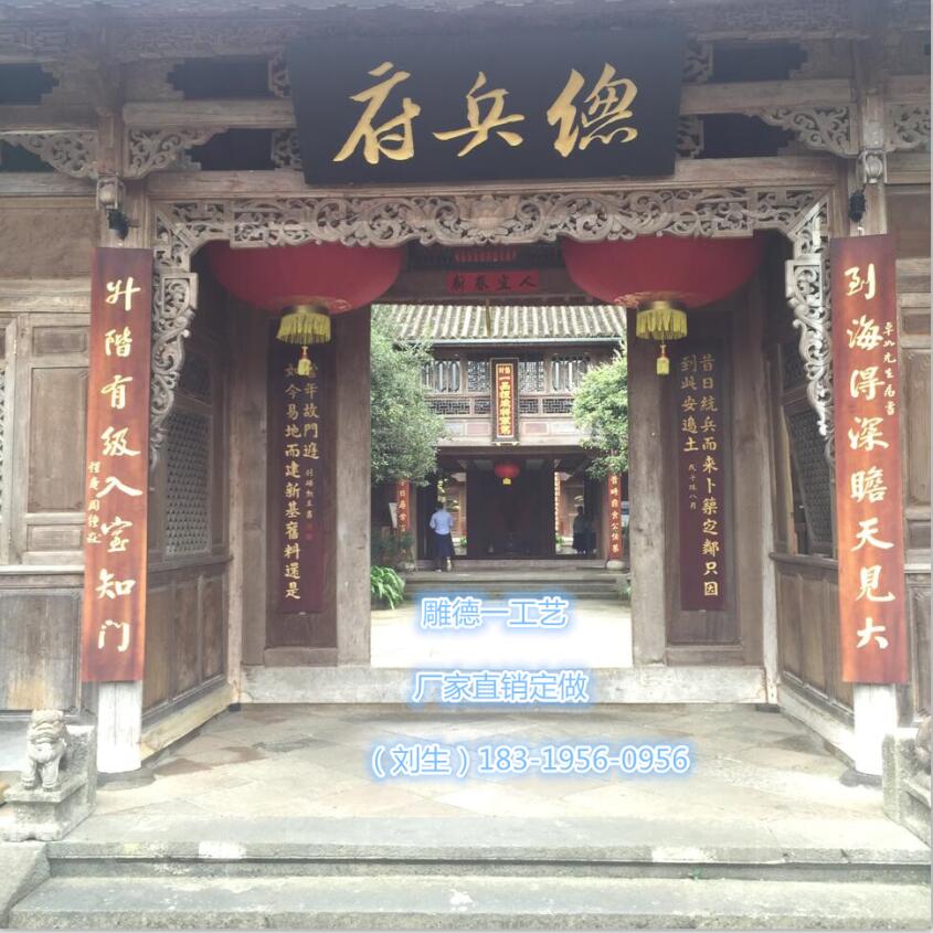 广州木牌匾制作